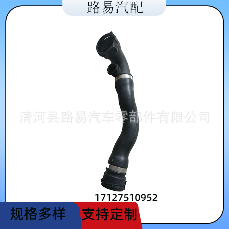 17127510952 Water Kettle Coolant Hose Radiator Upper/Lower Hose Suitable for BMW