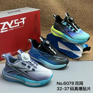 ������ͯ2026�����¿�W���ܲ�Ь�p�W��Ь�汬�׳���ͯ�\��Ь���l