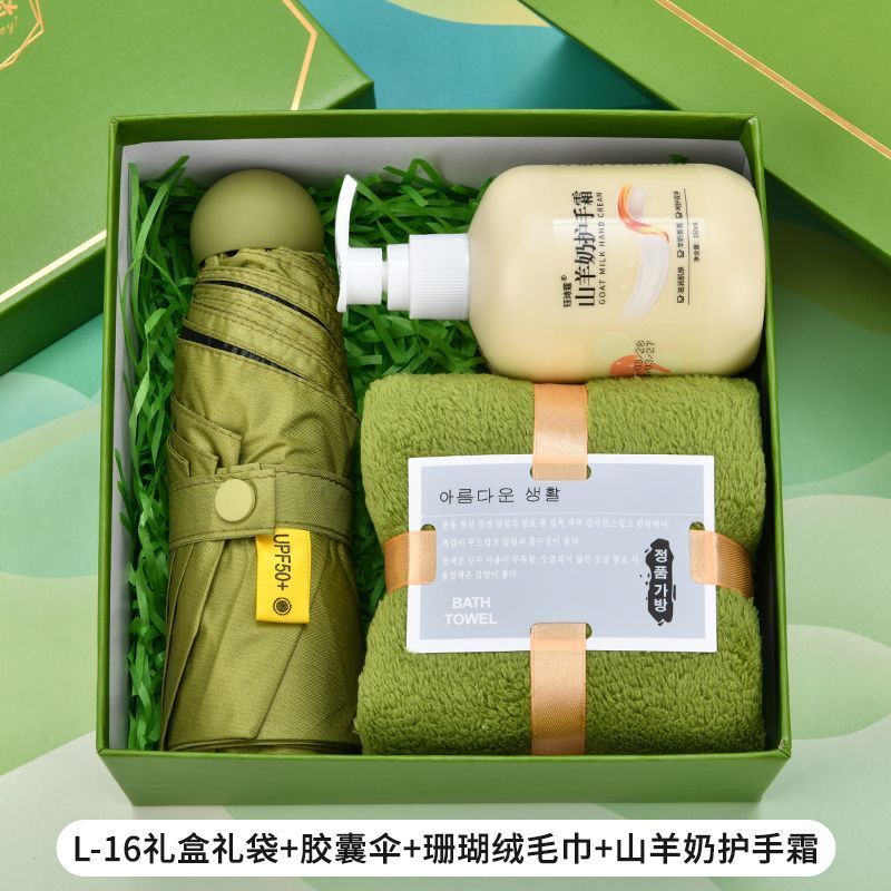 伴手礼活动节日礼品生日过寿结婚乔迁喜事开业公司小礼物实用送人|undefined