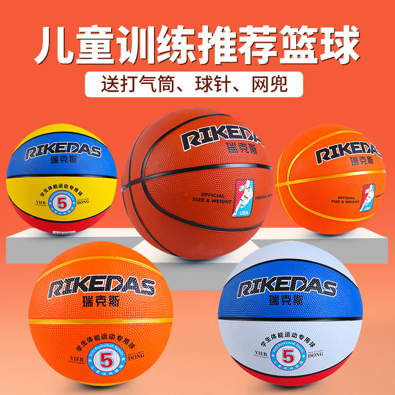 Children's Basketball No. 5 High Elastic Rubber Ball Wholesale No. 4 No. 5 Kidsren's Training Special Basketball No. 3 Student No. 7 Children's Basketball No. 5 High Elastic Rubber Ball Wholesale No. 4 No. 5 Kidsren's Training Special Basketball No. 3 Student No. 7