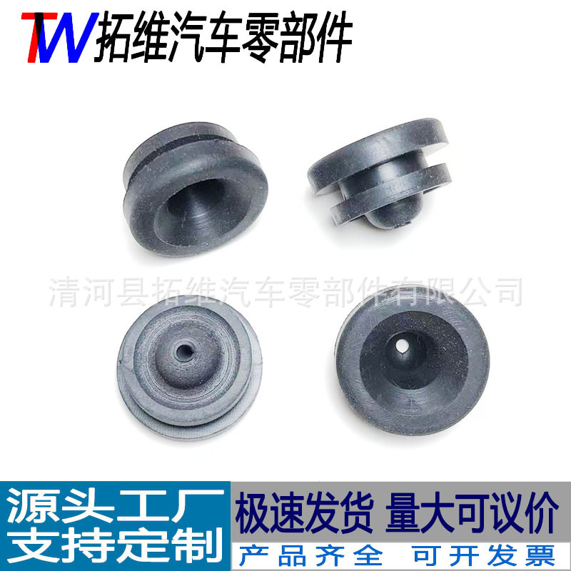 适用皇冠锐志汉兰达埃尔法塞纳大霸王发动机盖板胶套装饰罩橡胶垫