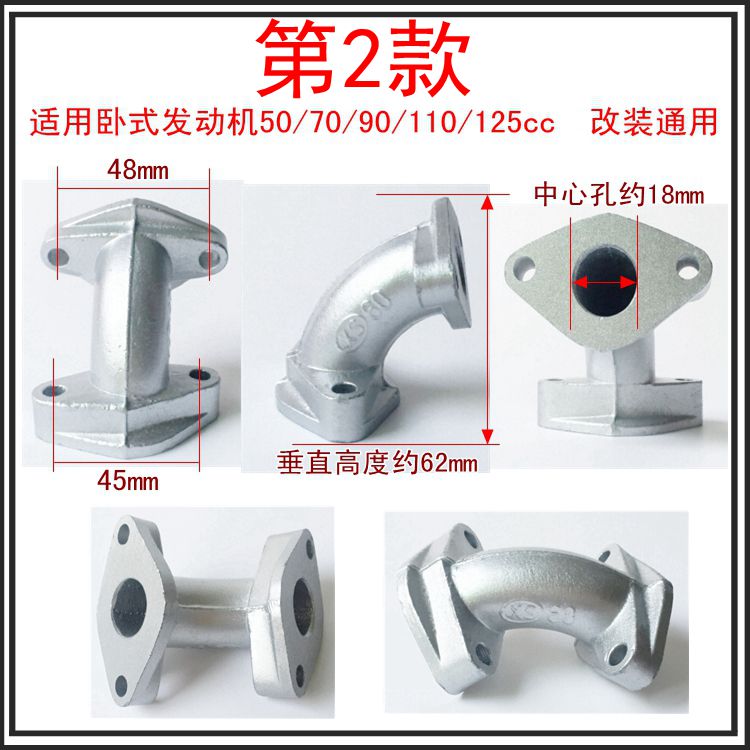 Carburetor Intake Pipe for Off-road Motorcycle Tricycle Beam Car Scooter Sports Car Horizontal Engine