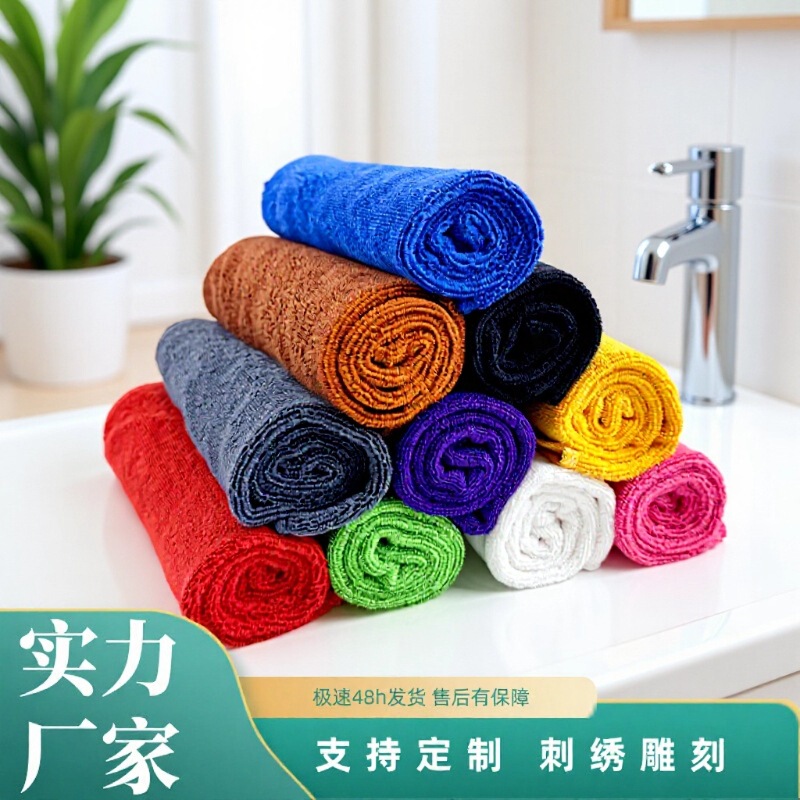 300g Car Wash Towel 60*160 Lint-Free 30*30 Can Be Used as Logo Cleaning Rag Square Towel Car Wipe Towel Absorbs Water