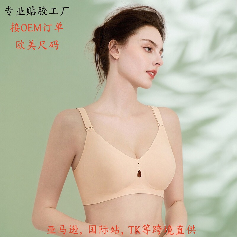 Amazon's Best-Selling Sexy Seamless Lingerie for Women, Large Bust Bra, Thin Style, Push-Up, Export Large Size European and American Bra Amazon's Best-Selling Sexy Seamless Lingerie for Women, Large Bust Bra, Thin Style, Push-Up, Export Large Size European and American Bra