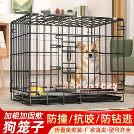家用泰迪狗笼室内小型犬笼金属家用折叠狗窝车载笼宠物猫笼救助笼