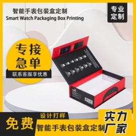 其他礼品包装;不干胶标签;纸盒
