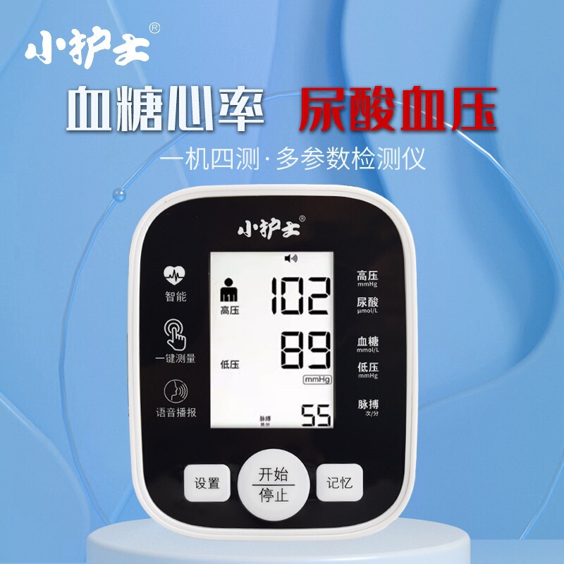 Multi-Parameter Electronic Blood Pressure Monitor Ke2001 Blood Glucose Meter Uric Acid Meter Household Four-In-One Medical-Grade Blood Pressure Meter Silent Multi-Parameter Electronic Blood Pressure Monitor Ke2001 Blood Glucose Meter Uric Acid Meter Household Four-In-One Medical-Grade Blood Pressure Meter Silent