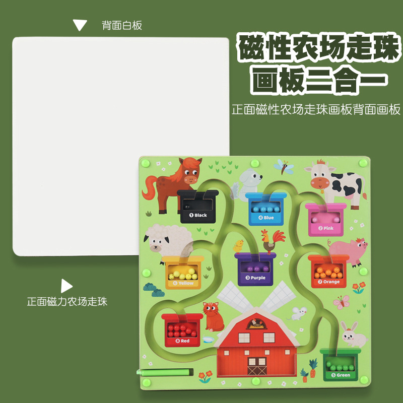 Aprendizaje de educación temprana de los niños de madera clasificación de color carta cognición graffiti tablero de dibujo Granja juego de laberinto de cuentas magnéticas