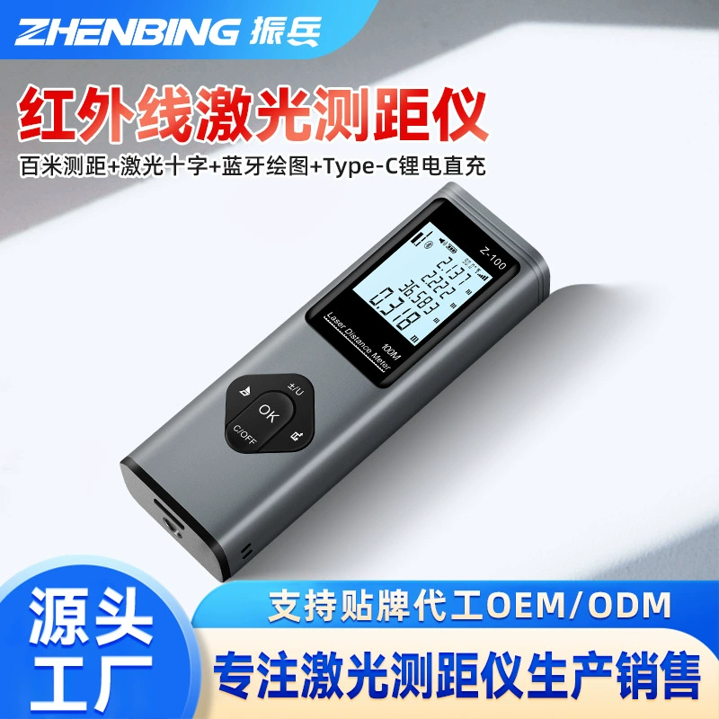 Лазерный дальномер Source Factory с высокой точностью, инфракрасный лазерный уровень с перекрестными линиями, поддерживает индивидуальные настройки для измерений в помещении.