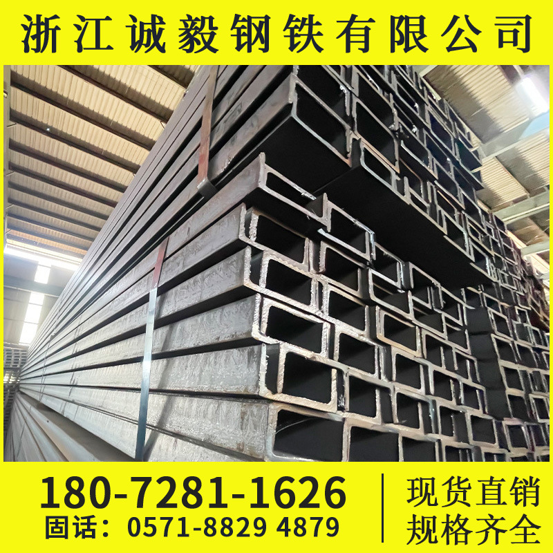 杭州镀锌槽钢 槽钢10# 国标q235 冷弯镀锌槽钢 幕墙用型材 加工