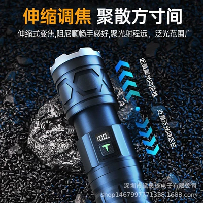 UV fənərlər Outdoor USB Rechargeable Aluminum