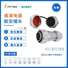 ����ֱʽ�Aצֱ�庽�ղ��^������ˮWY24��̖2-19оTE/KZM��ĸ����