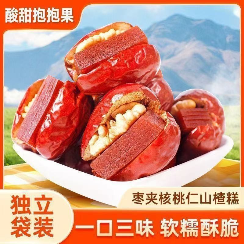 爆款红枣夹核桃夹山楂 新疆特产级灰大枣夹心枣仁派酸甜抱抱果|undefined