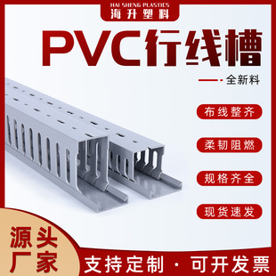 ���l25��pvc������߾�����ȼ���I�h������U�����b���X�о���