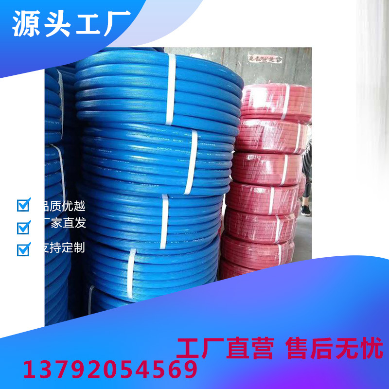 高压氧气管乙炔管耐高压三胶两线氧气管双色并联氧气管