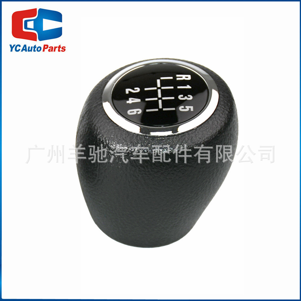 Aplicable a Chevrolet Cruze 2008 - 2014 cambio de velocidad bola de mano 5 / 6 palanca de cambio de velocidad bola de mano cabeza
