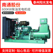 600KW���Ͱl늙C�MTCR550�x��˹̹���R����늙C