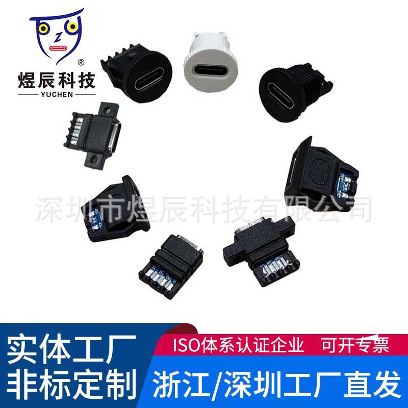 TYPE-C注塑不带线漏板圆形方形卡扣式螺纹式电动剃须刀台灯