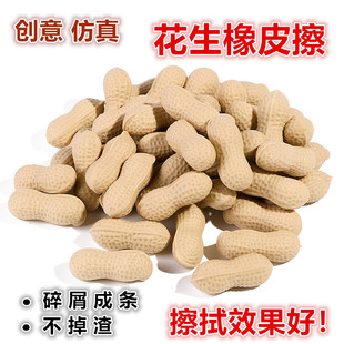 ���滨����Ƥ��������Ƥ���øɃ��o���U�P��ͨ�ÌW����С�Y����Ƥ