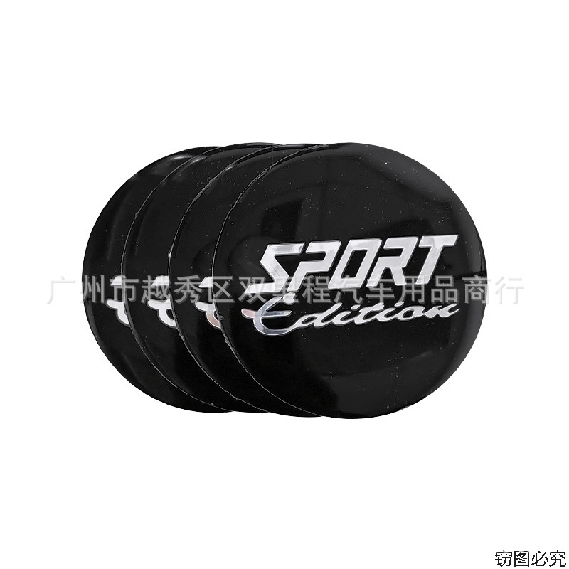 車のホイールハブ改造ステッカーロゴパーソナライズされた装飾ホイールハブセンターカバーラベル 56 ミリメートル立体パターンアルミステッカーに適しています|undefined