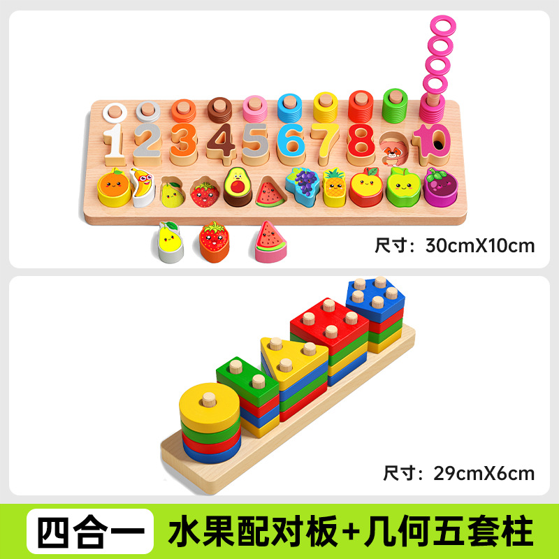 Rompecabezas de bloques de construcción para bebés y niños pequeños de 1 a 3 años, niños y niñas, material didáctico Montessori para la educación temprana, juguetes educativos de madera con números.