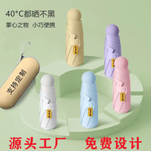 雨伞折叠手动五折伞女学生韩版大号双人防晒晴雨两用太阳伞遮阳