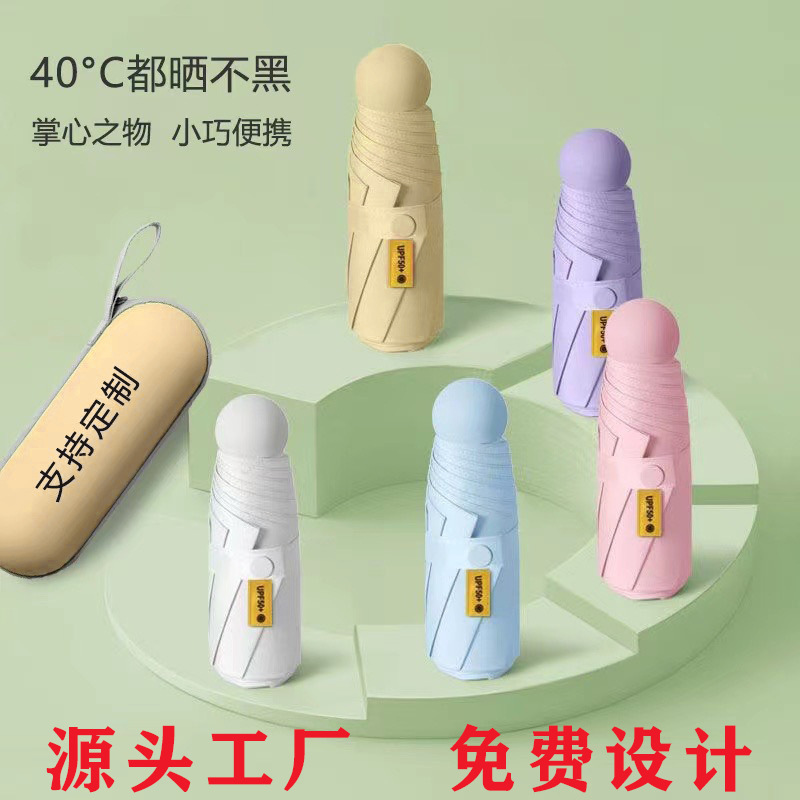雨伞折叠手动五折伞女学生韩版大号双人防晒晴雨两用太阳伞遮阳