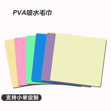 ������ɫpva��ˮë���\�ӽ�����ж�y�޽��ٸ�pva��ˮë��