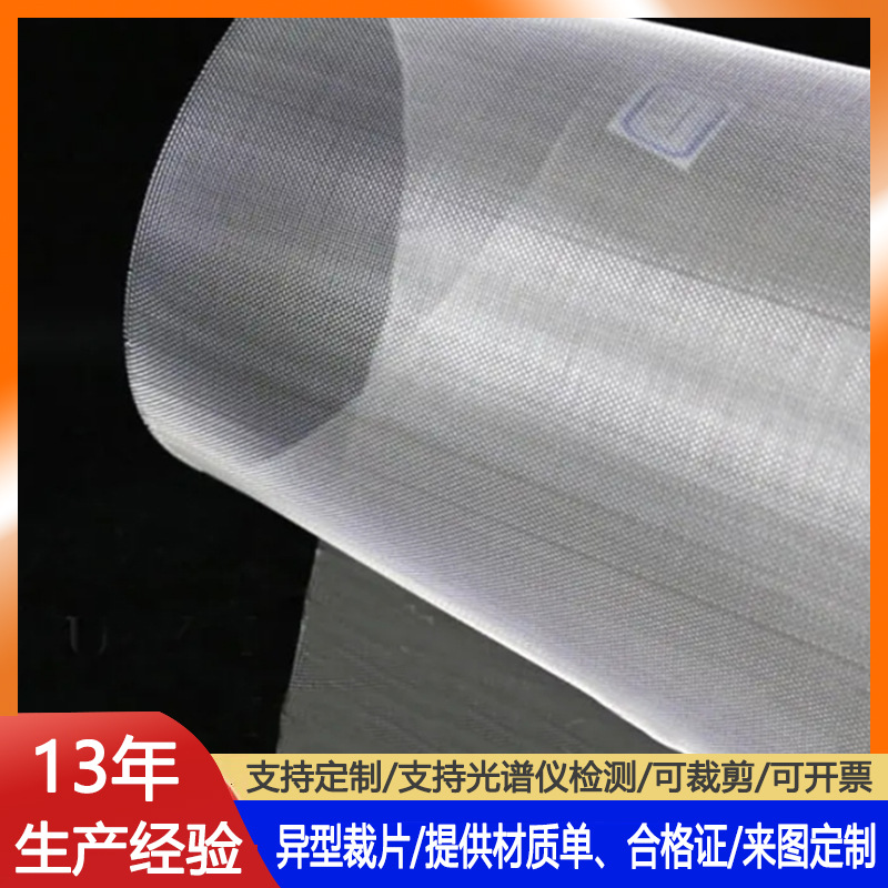 316过滤筛网10mm平纹编织过滤筛网退火软化不锈钢过滤网裁条切分