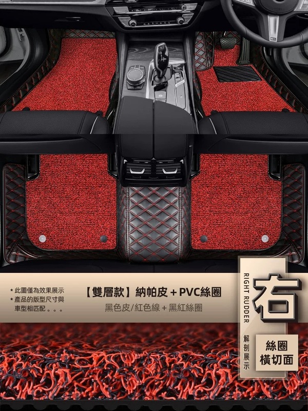 香港版海外右ハンドル車いすゞピックアップD-MAX専用フロアマットカーペット完全密閉型カーマットに適しています。|undefined