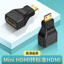 mini hdmi�Dhdmi�D���^ ����hdmi���往��ƽ����X�ҕͶӰ�@ʾ��