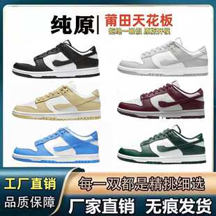 ����Ь��ԭ dunkŮЬaj1�ڰ���؈ �\�Ӱ�Ь��ĥ��Ь�羳���Sֱ�N