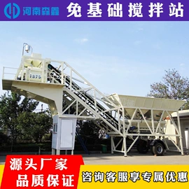 混凝土机械;破碎机;储罐