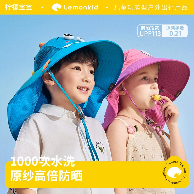 Детская шляпа Lemon Baby с большими полями, солнцезащитная шляпа, летняя шляпа с защитой от ультрафиолета, детская шляпа от солнца, оптовая продажа