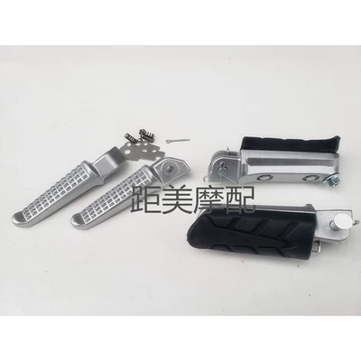 Electric vehicle pedal: monkey electric motorcycle aluminum alloy