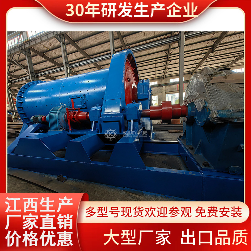 非洲淘金洗金设备湿式溢流型钨锡钽铌矿球磨机制砂棒磨机