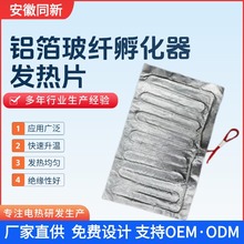 ���S���绨��늰l��Ƭ��ѿ��������ֲ��a��늼ӟ�Ƭ��ˮ�͸ߜؾ�