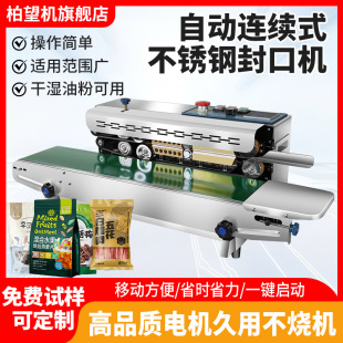 �����C FR-900���~���÷�ڙCС�ͼ���ȫ�ԄӰ��b�C��ʳ��ʽ����