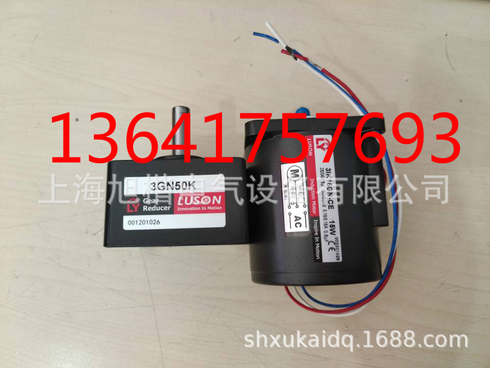 3IK15GN-CE 3GN15K 31K15GN-CE LUSON马达LY电机