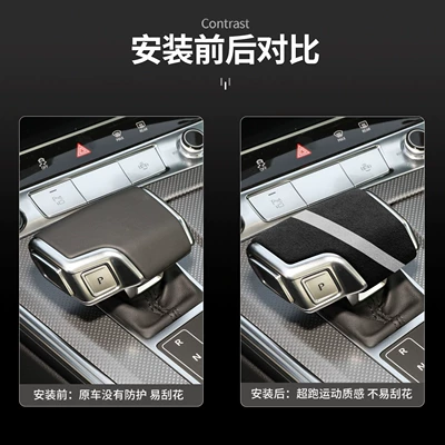 Sürətlər qutusu və əl tormozu başlıqları Q2, A8, Q3 gear shift cover