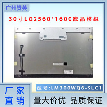 LGȫ��ԭװLM300WQ6-SLC1�ӽ�����350������ʾ���ֻ�Һ����ʾ��