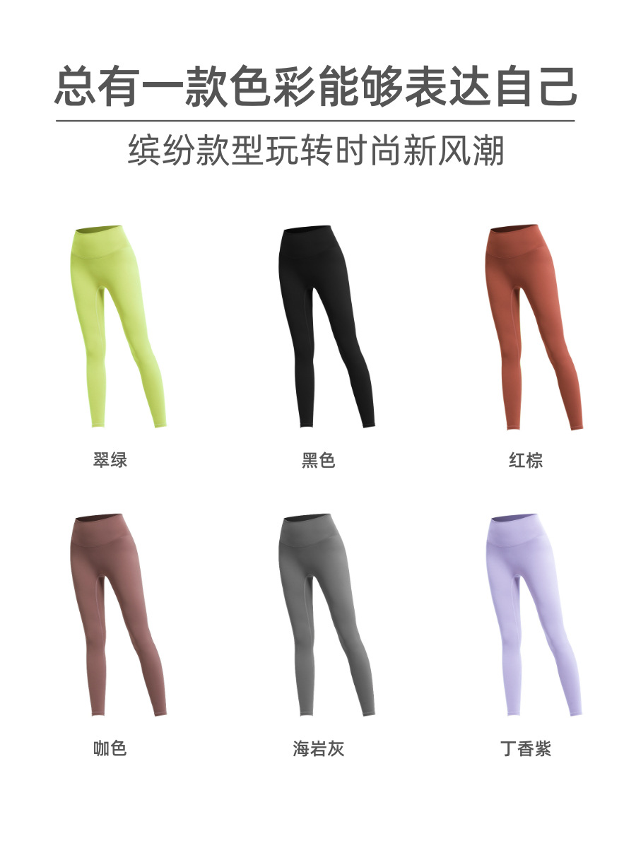 Nuevos pantalones de yoga de cintura alta de melocotón europeo y americano pantalones de barbie de deportes ajustados de las mujeres pantalones de fitness de secado rápido