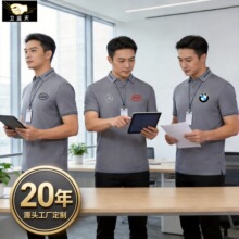 ����POLO��������ӡlogo��ҵ����t���ļ���˾����Ļ��������־