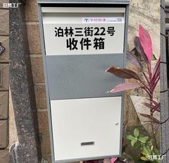 ヴィラスマート宅配宅配、玄関先宅配、宅配キャビネット、プライベートキャビネット、個人用キャビネット、プライベート