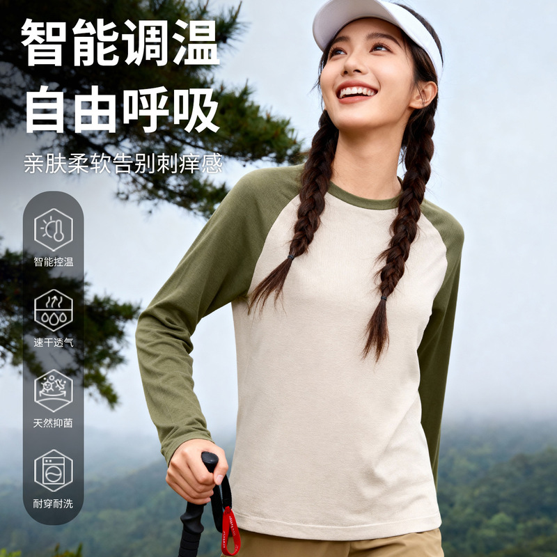 Gray Shell Merino Wool Quick-Drying Tencel Wool Round Neck Long Sleeve T-Shirt Spring and Autumn Color Block Raglan Sleeve Merino