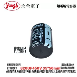 铝电解电容器;超级电容器