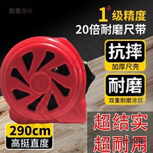 新款耐磨高精度卷尺3米5米10米耐用测量尺加厚防摔小款自锁