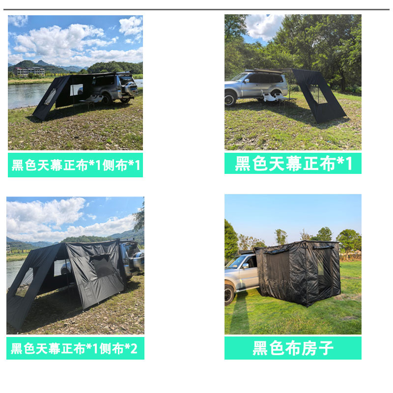 Fully automatic folding aluminum alloy side tent for SUV, outdoor camping vehicle canopy