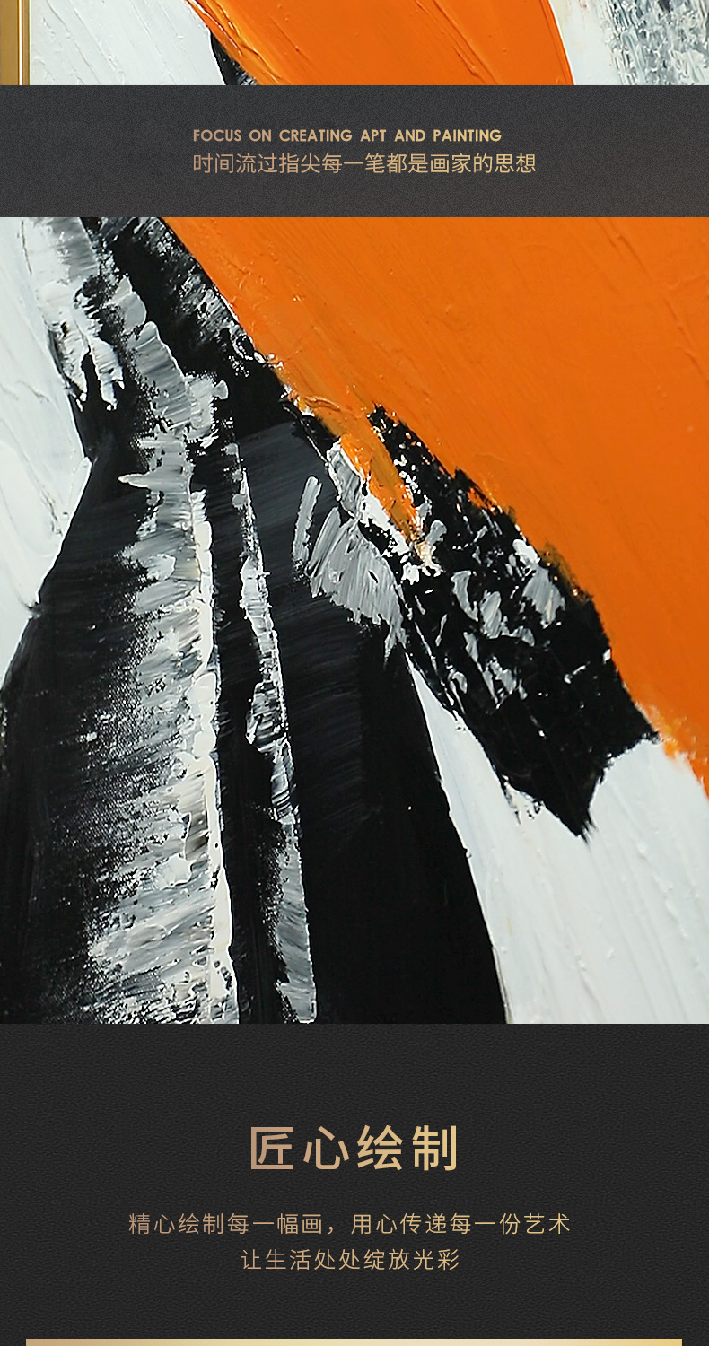 油画详情_04.jpg