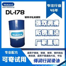铜线拉丝油光亮丝水性液铜材防锈润滑拔丝油冲压拉伸油成型油极压